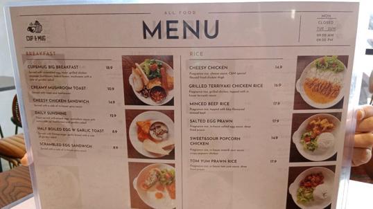 Photo of Cup & Mug Cafe - Kota Kinabalu, Sabah, Malaysia