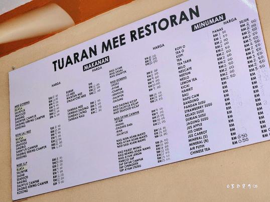Photo of Tuaran Mee Restaurant - Tuaran, Sabah, Malaysia