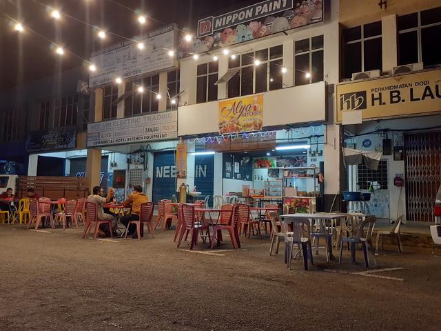 Photo of ALYA KITCHEN - Kuantan, Pahang, Malaysia