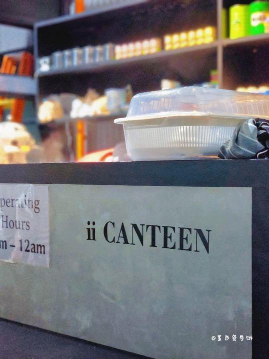 Photo of ii Canteen @ii Sports Centre - Kota Kinabalu, Sabah, Malaysia