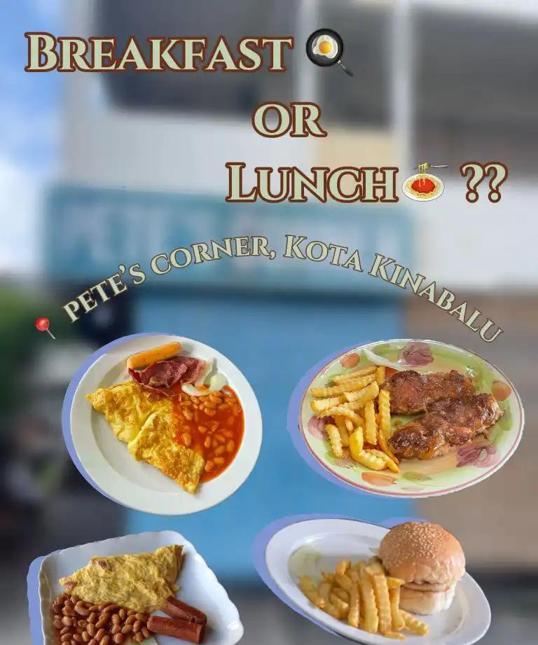 Photo of Pete's Corner - Kota Kinabalu, Sabah, Malaysia