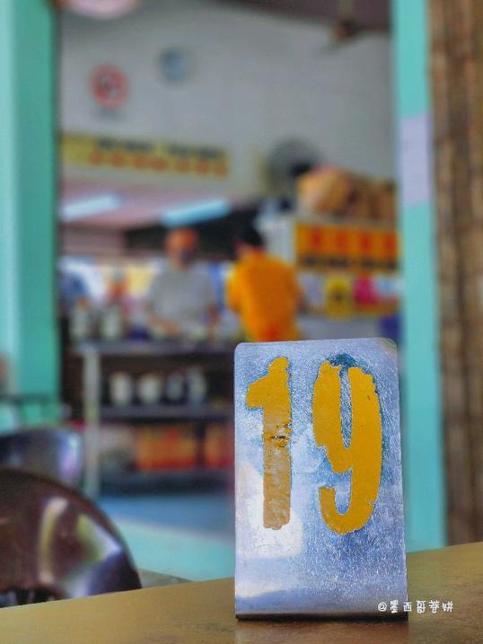 Photo of Kedai Kopi Sin Wan Pan Mee - Kota Kinabalu, Sabah, Malaysia