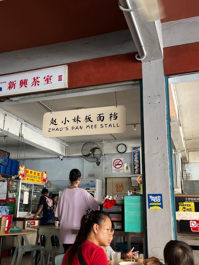 Photo of Sin Hin Coffee Shop - Kota Kinabalu, Sabah, Malaysia