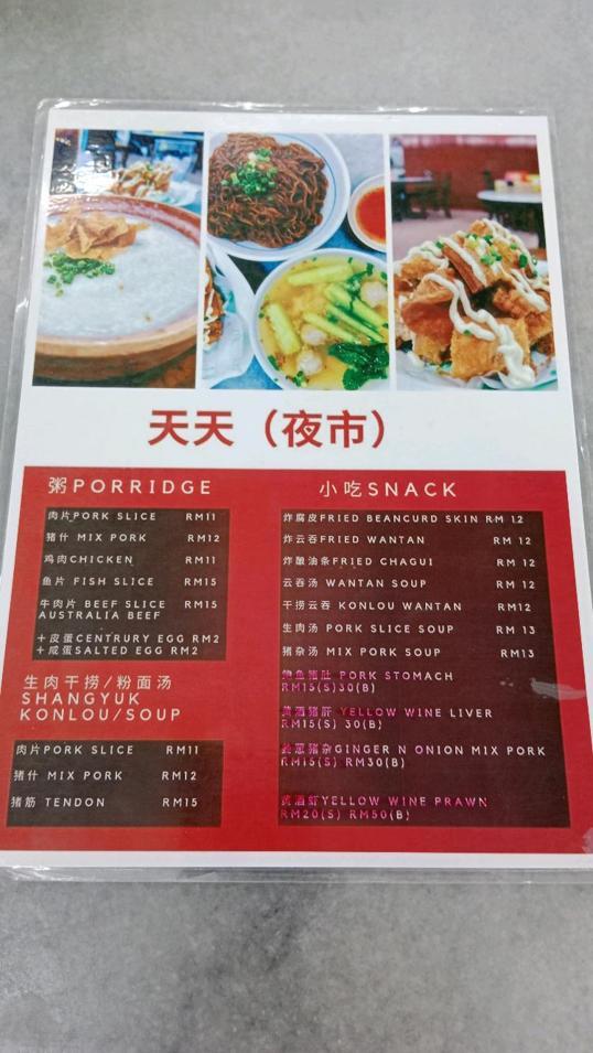 Photo of Nana recipes house - Kota Kinabalu, Sabah, Malaysia