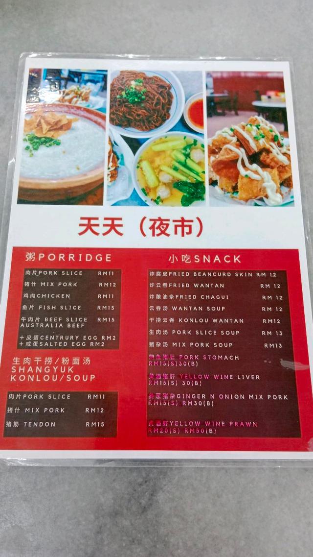 Photo of Nana recipes house - Kota Kinabalu, Sabah, Malaysia