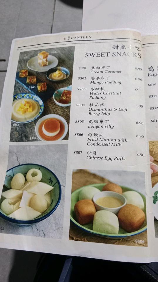 Photo of ii Canteen @ii Sports Centre - Kota Kinabalu, Sabah, Malaysia