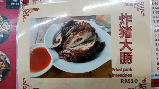 Photo of Nana recipes house - Kota Kinabalu, Sabah, Malaysia