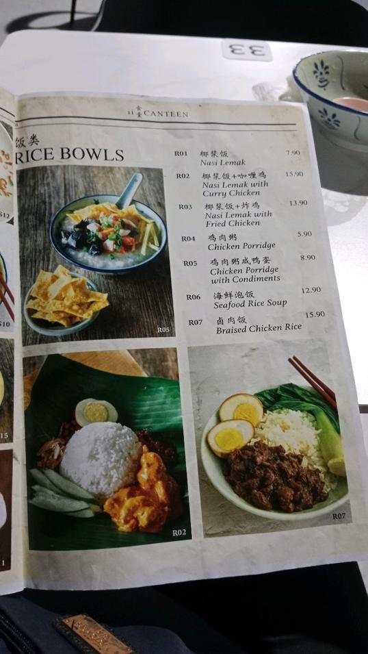 Photo of ii Canteen @ii Sports Centre - Kota Kinabalu, Sabah, Malaysia