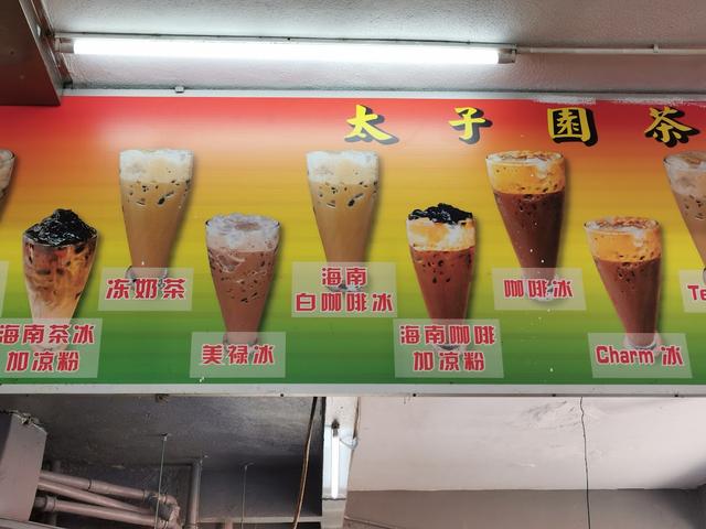 Photo of Kam Hei Restaurant - Kuantan, Pahang, Malaysia