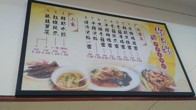 Photo of Lee & Lee Restaurant - Alor Setar, Kedah, Malaysia