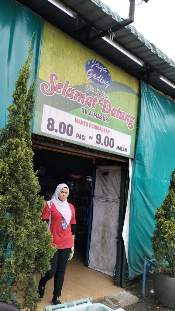 Background Blur Cover