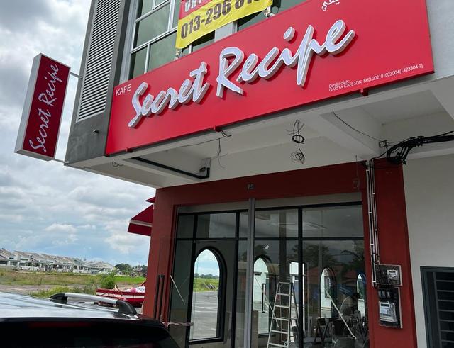 Photo of Secret Recipe Hutan Kampung - Alor Setar, Kedah, Malaysia