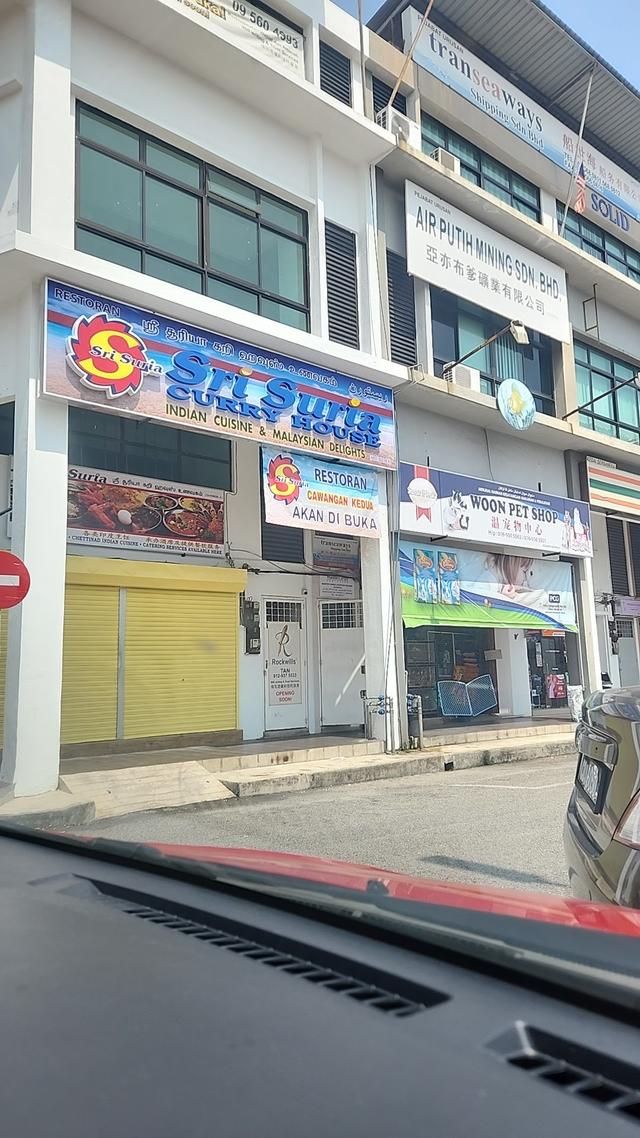 Photo of Sri Suria Curry House Restaurant (ஸ்ரீ சூரியா உணவகம்) - Kuantan, Pahang, Malaysia