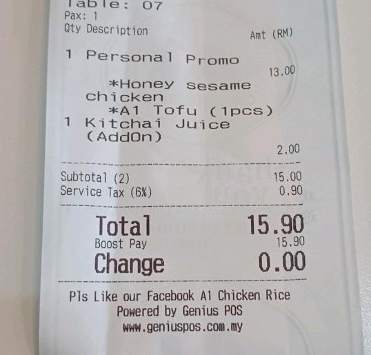 Photo of A1 Chicken Rice (Beverly Hills) - Kota Kinabalu, Sabah, Malaysia