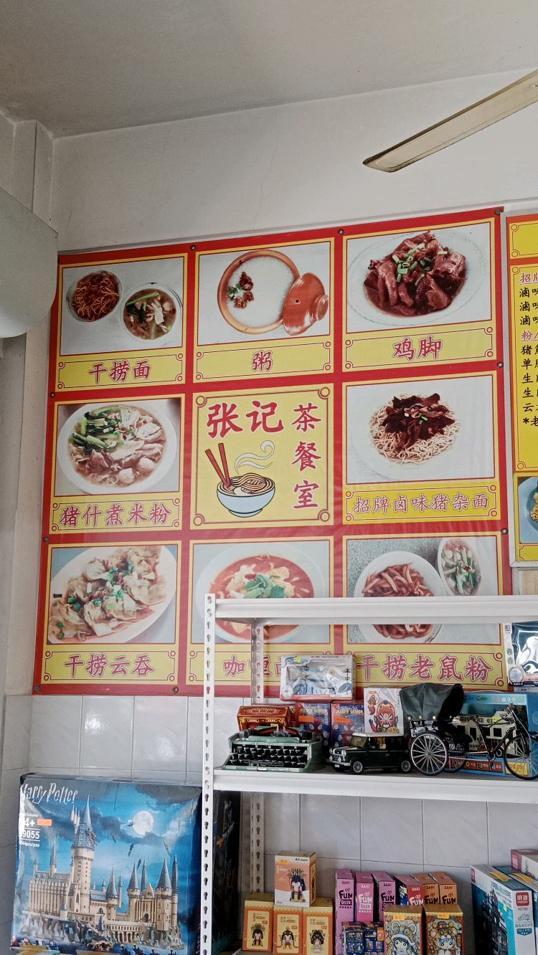 Photo of Chong Kee Coffee Shop - Tawau, Sabah, Malaysia