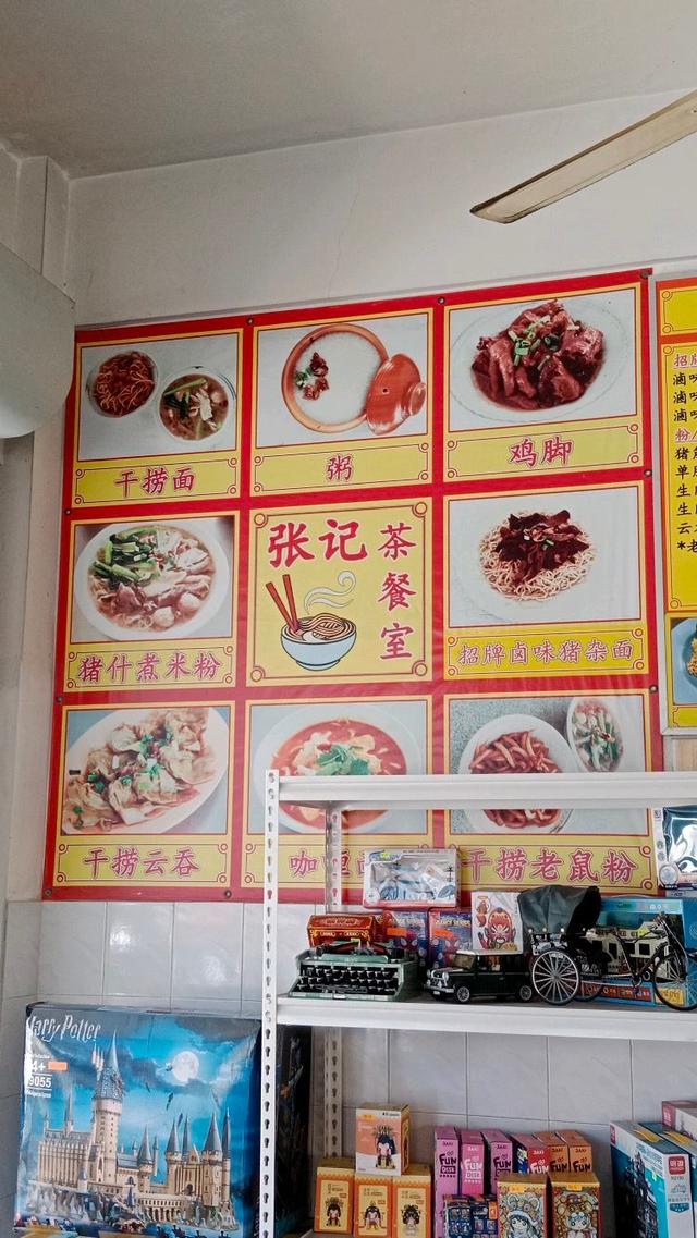 Photo of Chong Kee Coffee Shop - Tawau, Sabah, Malaysia