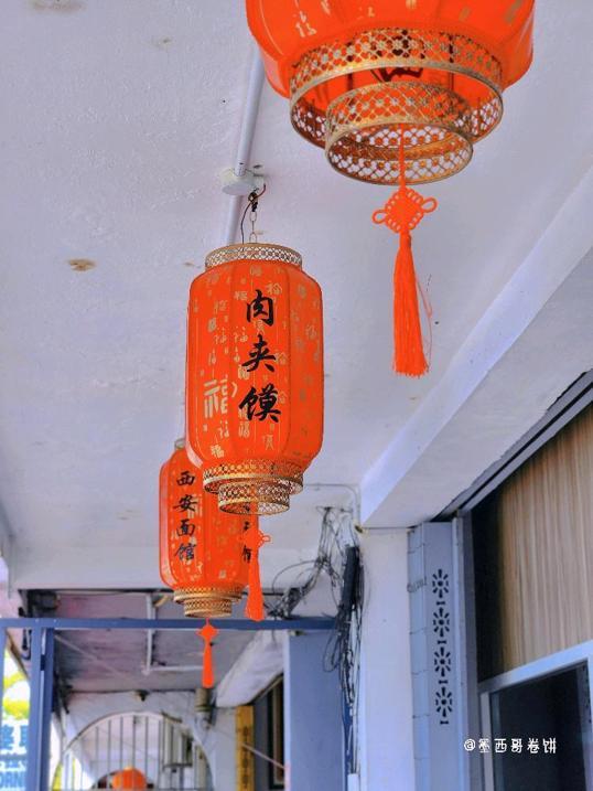 Photo of 陕西西安面馆 - Kota Kinabalu, Sabah, Malaysia