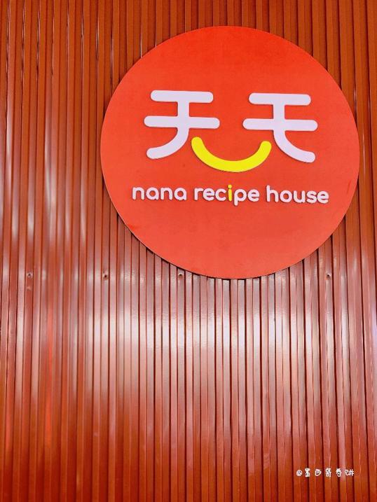 Photo of Nana recipes house - Kota Kinabalu, Sabah, Malaysia