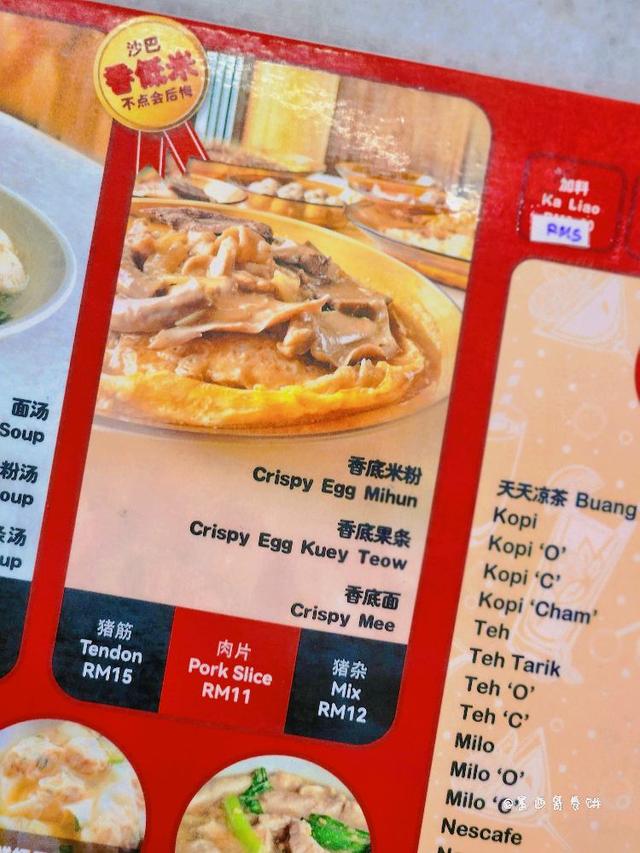 Photo of Nana recipes house - Kota Kinabalu, Sabah, Malaysia