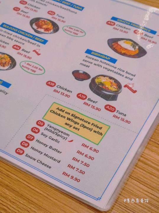 Photo of Seoulmate Korean Cuisine - Kota Kinabalu, Sabah, Malaysia