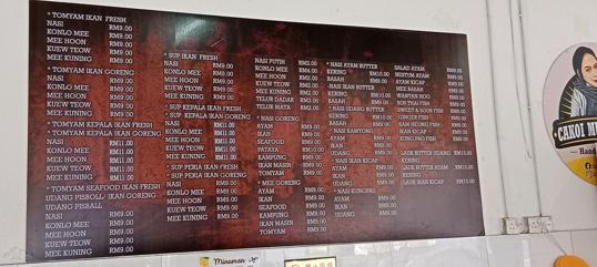 Photo of Restoran King Seng 健盛茶餐室 - Kota Kinabalu, Sabah, Malaysia