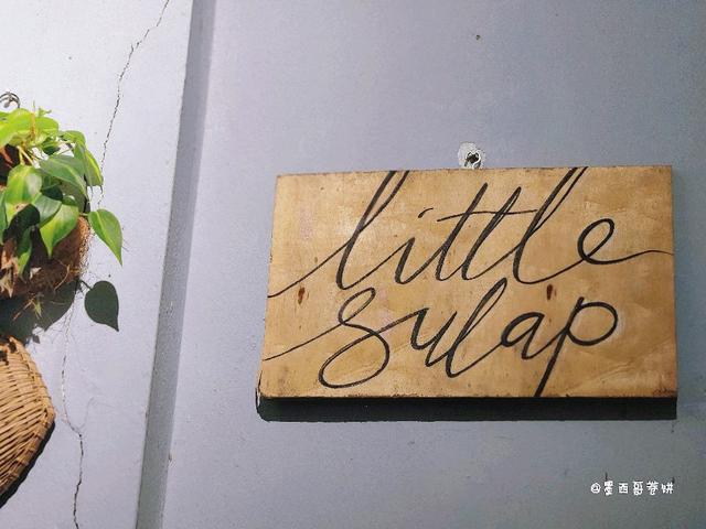 Photo of Little Sulap - Kota Kinabalu, Sabah, Malaysia