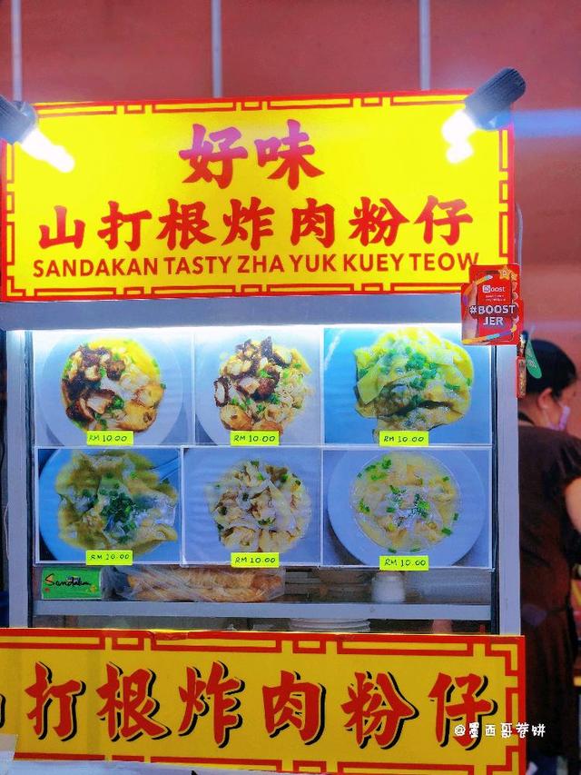 Photo of Jia Hua Food Court - Kota Kinabalu, Sabah, Malaysia