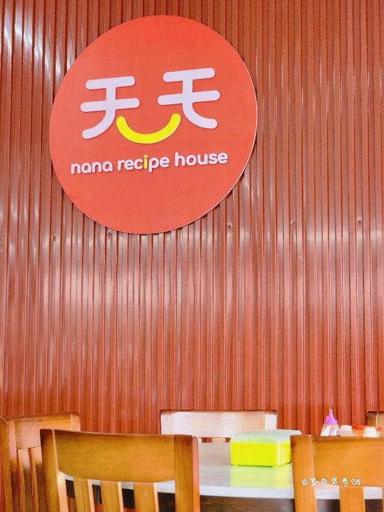 Photo of Nana recipes house - Kota Kinabalu, Sabah, Malaysia