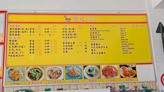 Photo of Chong Kee Coffee Shop - Tawau, Sabah, Malaysia