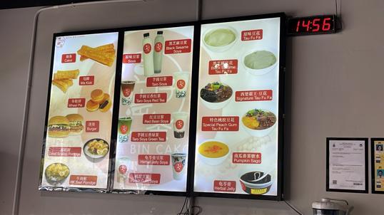 Photo of SOYA BIN CAKOI - Kota Kinabalu, Sabah, Malaysia