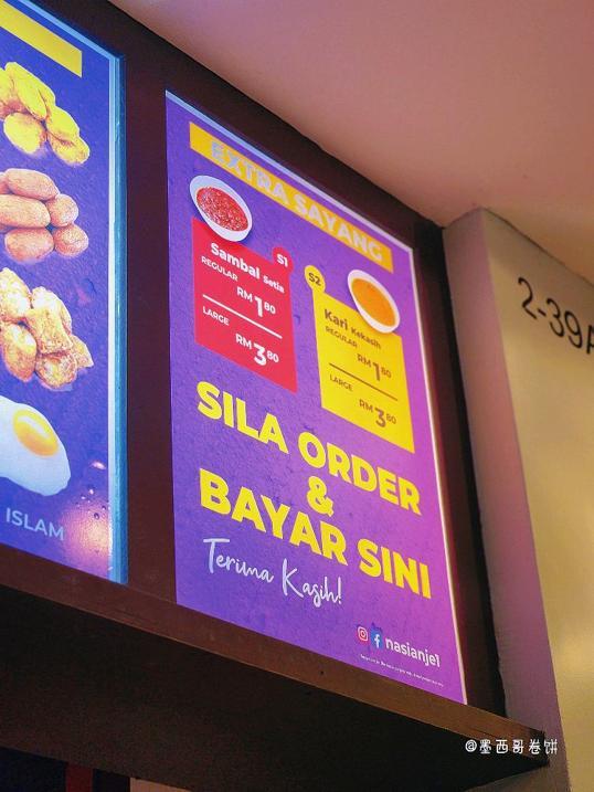 Photo of Nasi Anje 1 Imago - Kota Kinabalu, Sabah, Malaysia