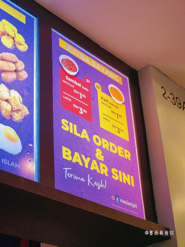 Photo of Nasi Anje 1 Imago - Kota Kinabalu, Sabah, Malaysia