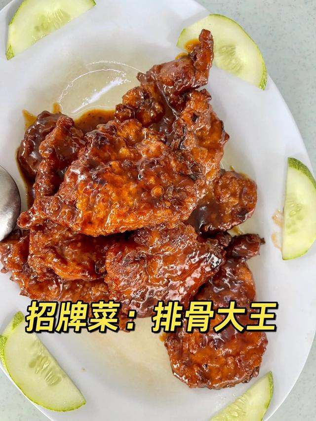Photo of Kedai Makanan Pak Yoon 白云饭店 - Kuala Lumpur, Kuala lumpur, Malaysia