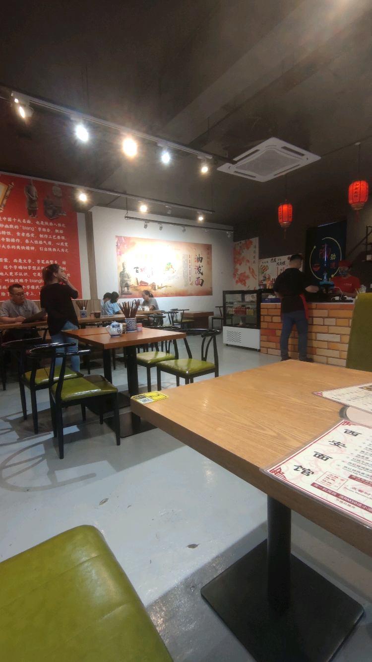 Photo of 陕西西安面馆 - Kota Kinabalu, Sabah, Malaysia