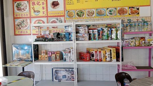 Photo of Chong Kee Coffee Shop - Tawau, Sabah, Malaysia