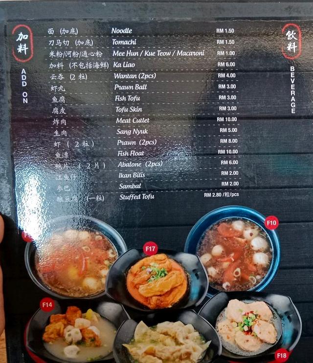 Photo of Sandakan Kopitiam - Kepayan - Kota Kinabalu, Sabah, Malaysia