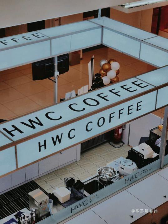 Photo of HWC Coffee - Suria Sabah - Malaysia
