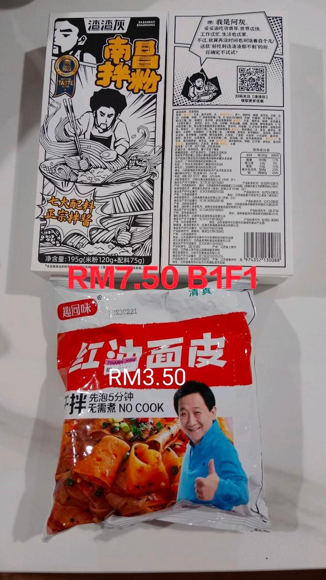 Photo of Yük1 Lifestyle - Kota Kinabalu, Sabah, Malaysia