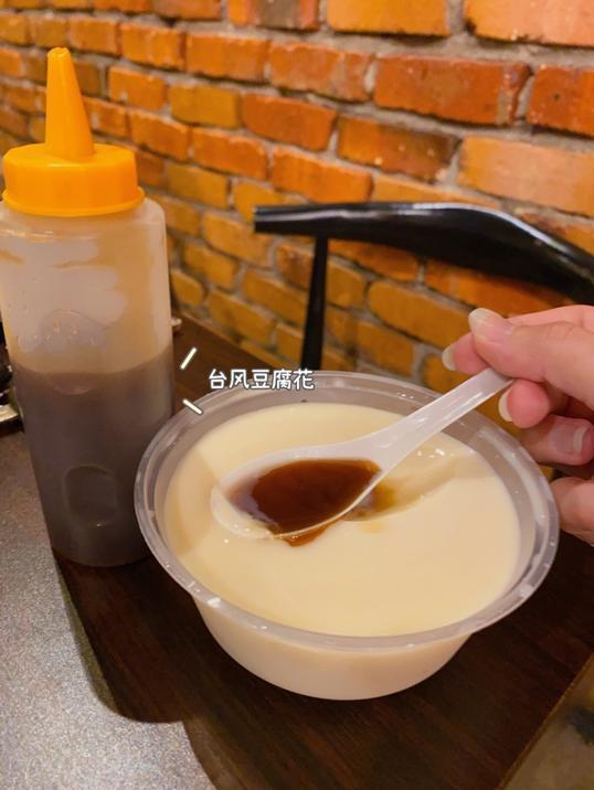 Photo of 台風台式火鍋 C180 TaiFeng Taiwanese Hot Pot - Kuala Lumpur, Kuala lumpur, Malaysia