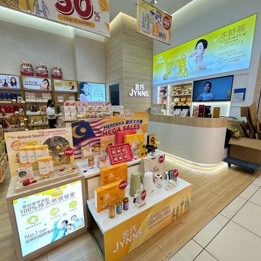 Photo of 金氏 Aeon Tebrau City Outlet - Johor Bahru, Johor, Malaysia