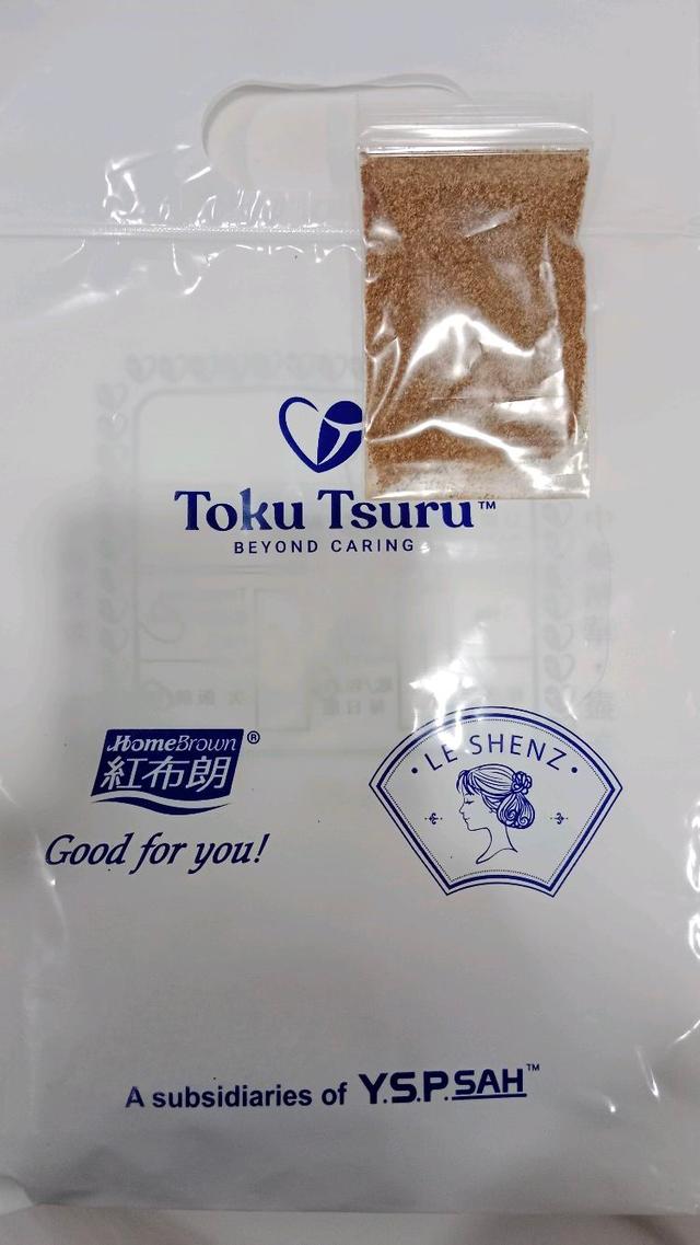 Photo of BAOSIN MEDICAL HALL 保鑫堂(中医) - Kota Kinabalu, Sabah, Malaysia