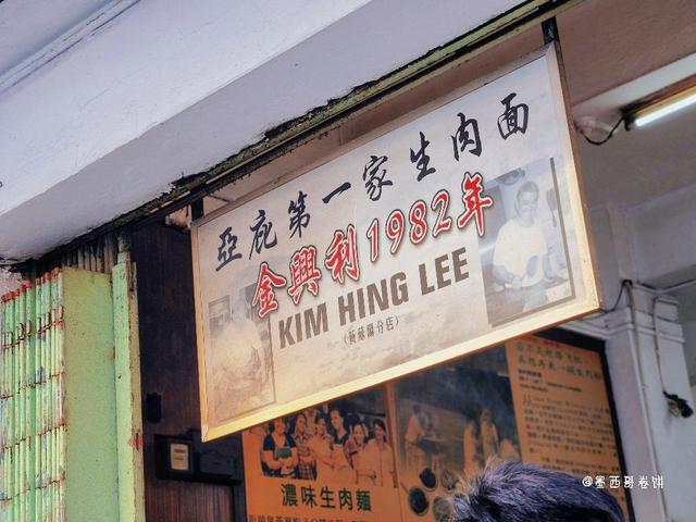 Photo of Kedai Kopi Kim Hing Lee - Kota Kinabalu, Sabah, Malaysia