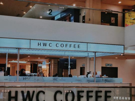 Photo of HWC Coffee - Suria Sabah - Malaysia