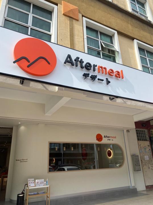 Photo of Aftermeal Desserts @ Kepong - Kuala Lumpur, Kuala lumpur, Malaysia