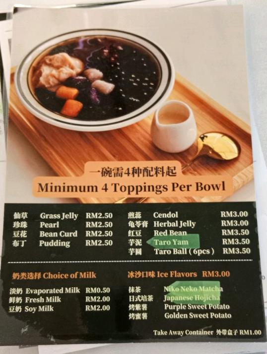 Photo of ThirsTea malaysia - Kota Kinabalu, Sabah, Malaysia