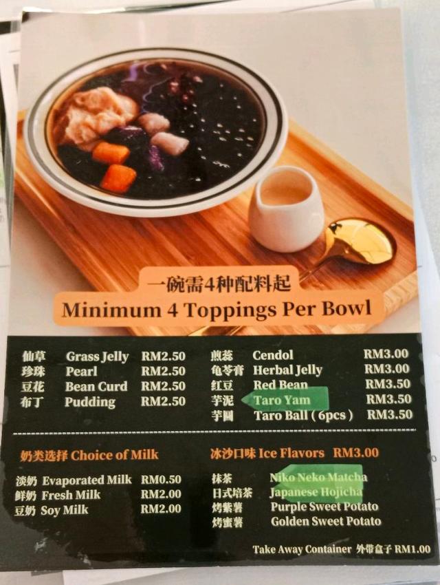 Photo of ThirsTea malaysia - Kota Kinabalu, Sabah, Malaysia