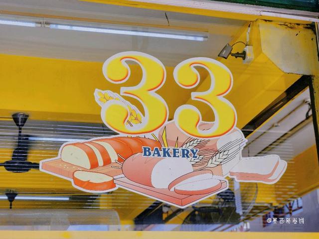 Photo of Kedai Kopi 33 @ Lintas - Kota Kinabalu, Sabah, Malaysia