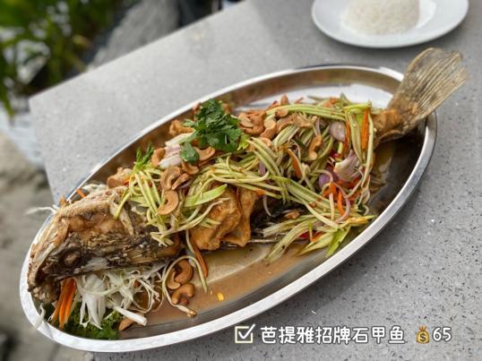 Photo of Sumrup Thai Bar 三辣泰吧 - Klang, Selangor, Malaysia