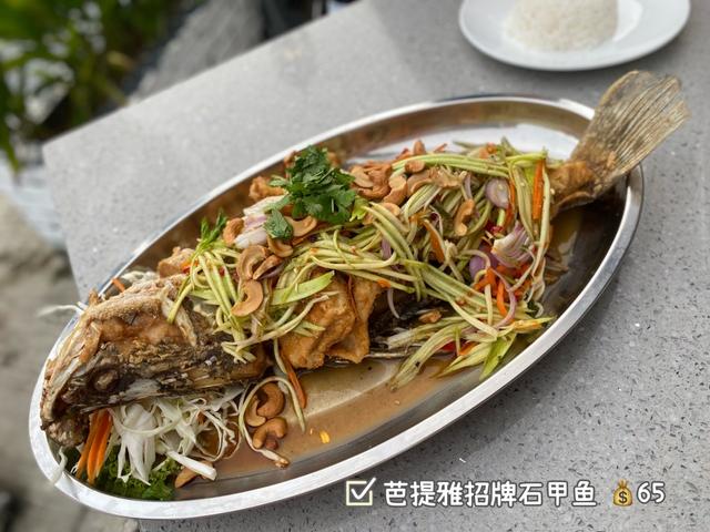 Photo of Sumrup Thai Bar 三辣泰吧 - Klang, Selangor, Malaysia