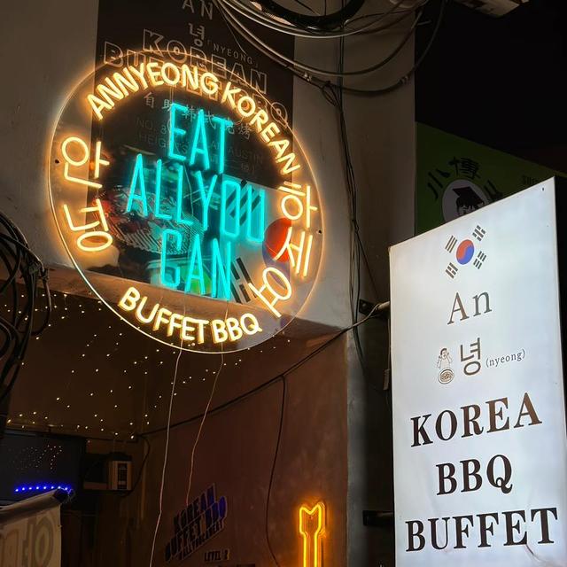 Photo of AnNyeong Korean Buffet BBQ - Johor Bahru, Johor, Malaysia